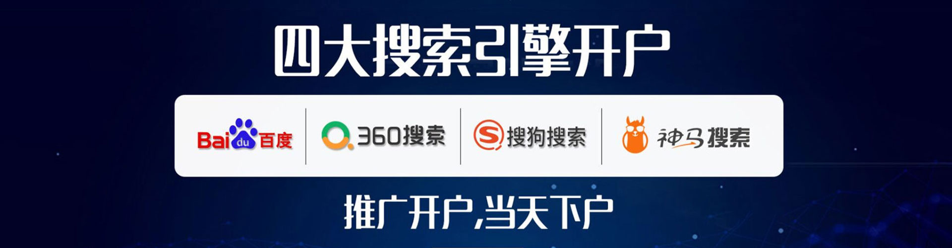 龙口信息流怎么做