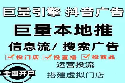 实战解析：百度竞价代运营公司如何实现广告投放效果最大化